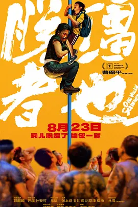 美女扒开内裤让男生桶爽